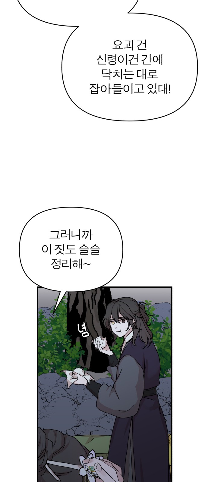 43 페이지
