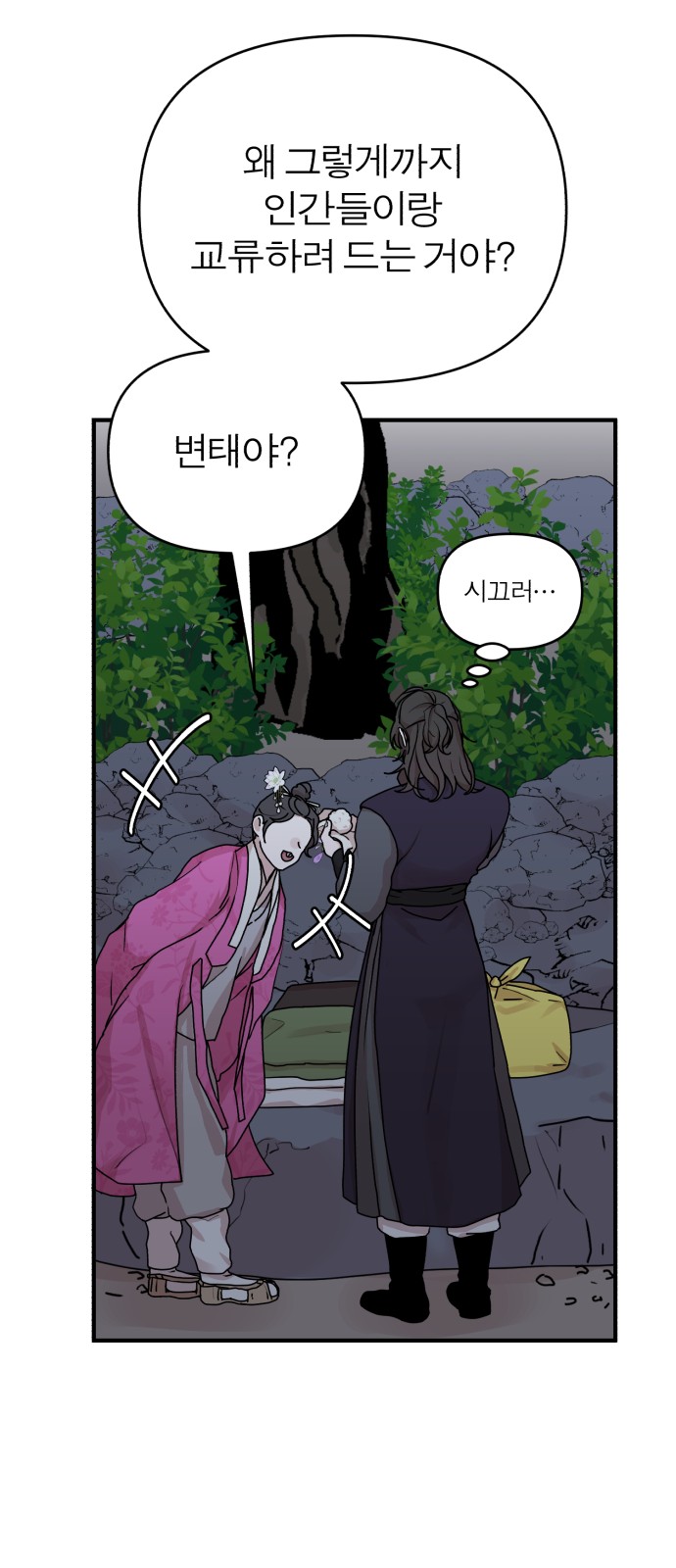 46 페이지
