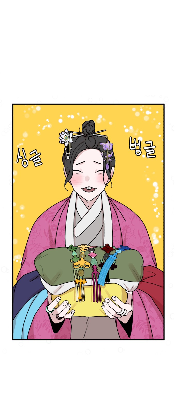 55 페이지