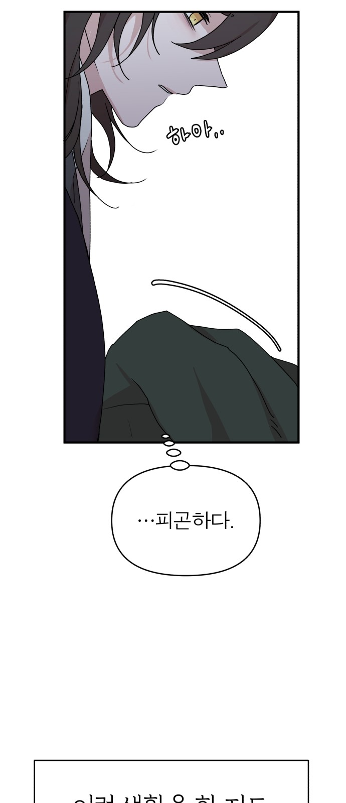 59 페이지