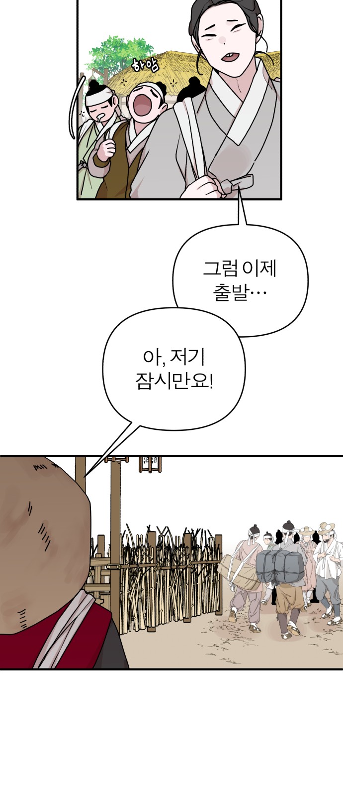 78 페이지