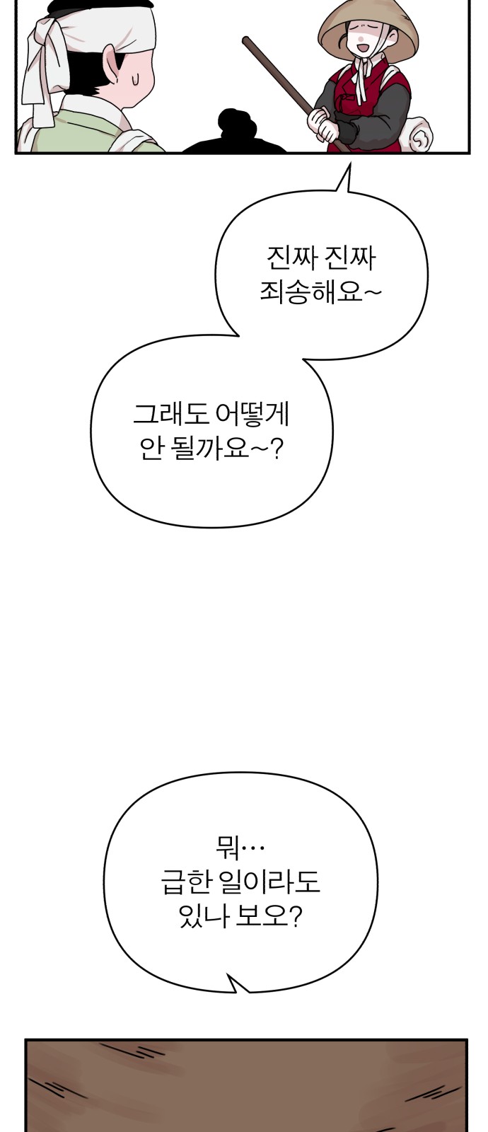 80 페이지