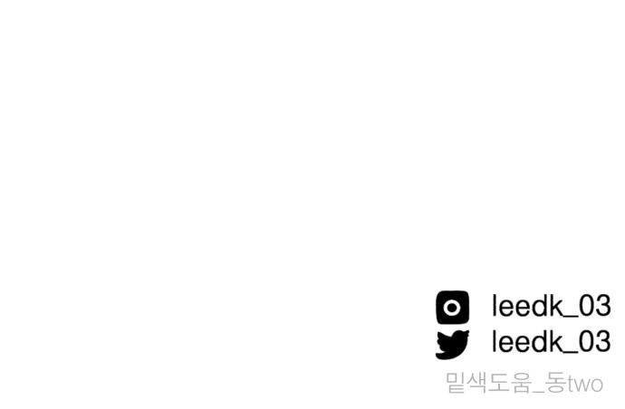 83 페이지