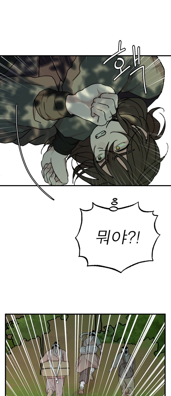 31 페이지