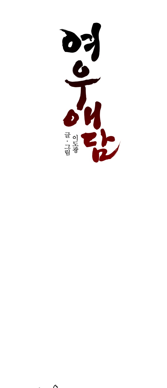42 페이지