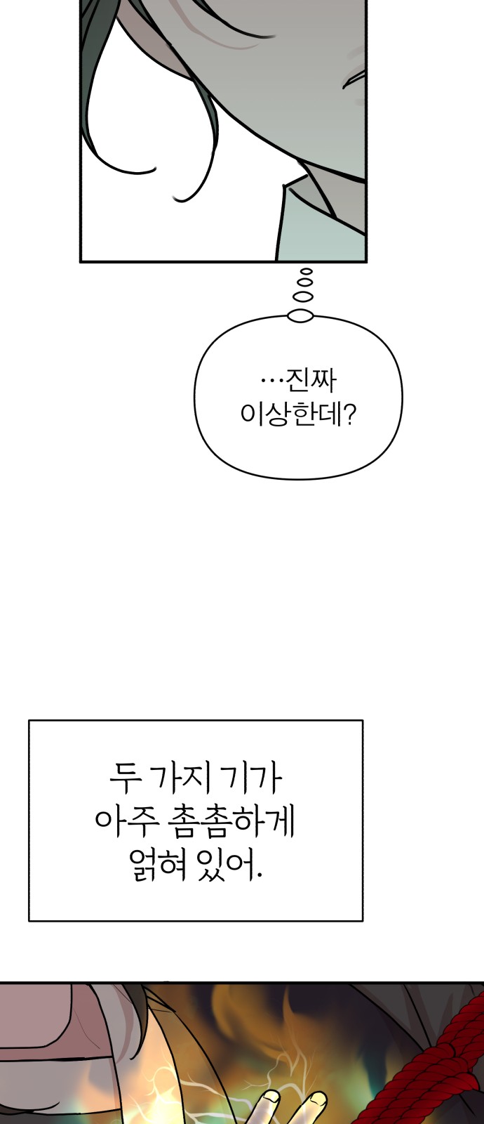 52 페이지