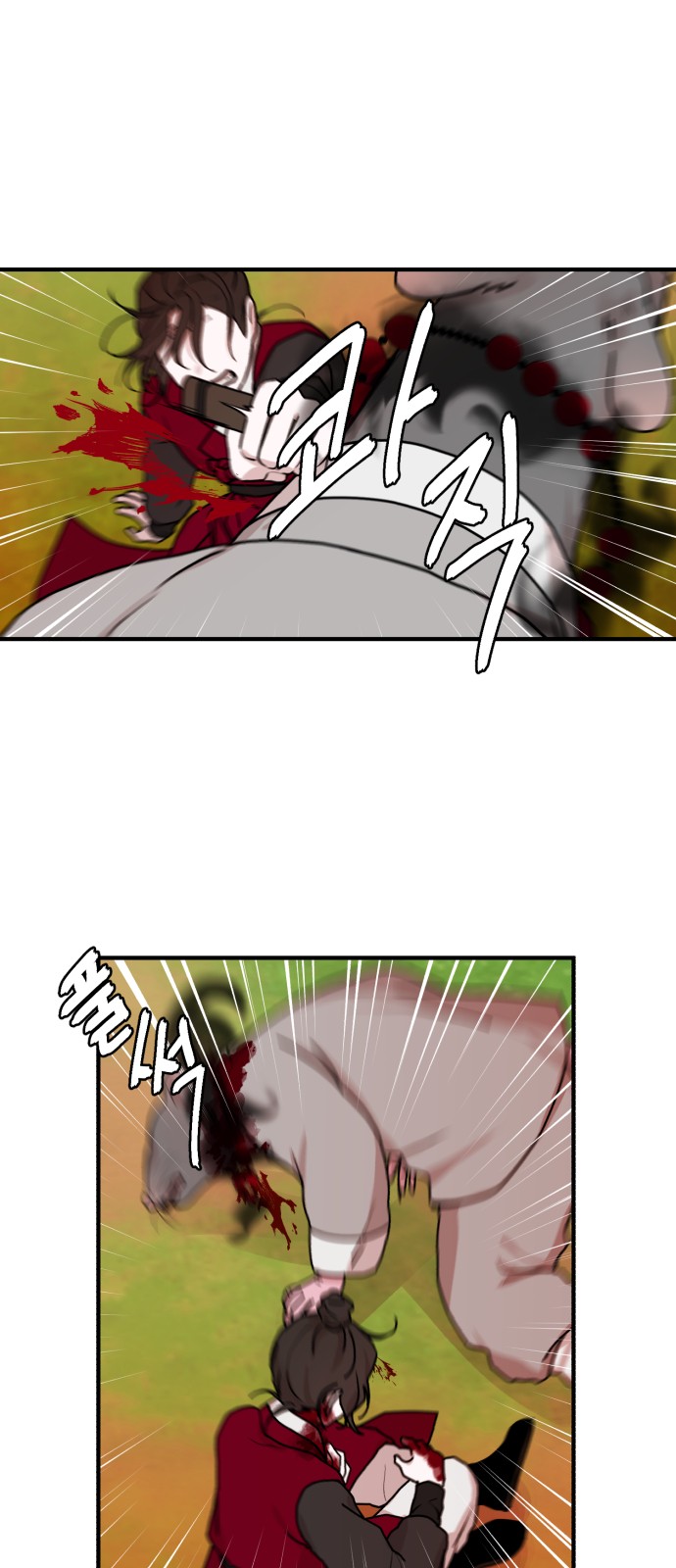 4 페이지