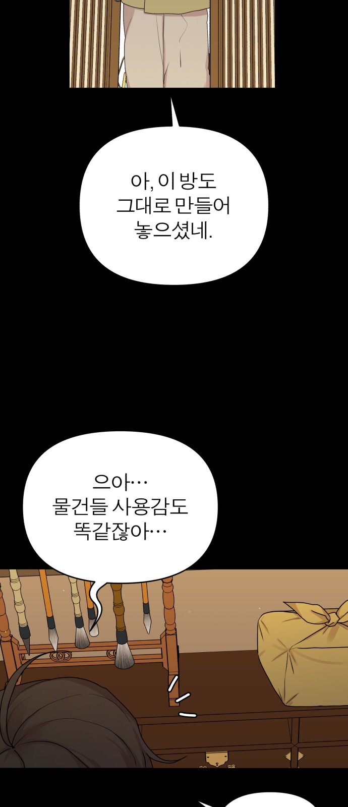 24 페이지