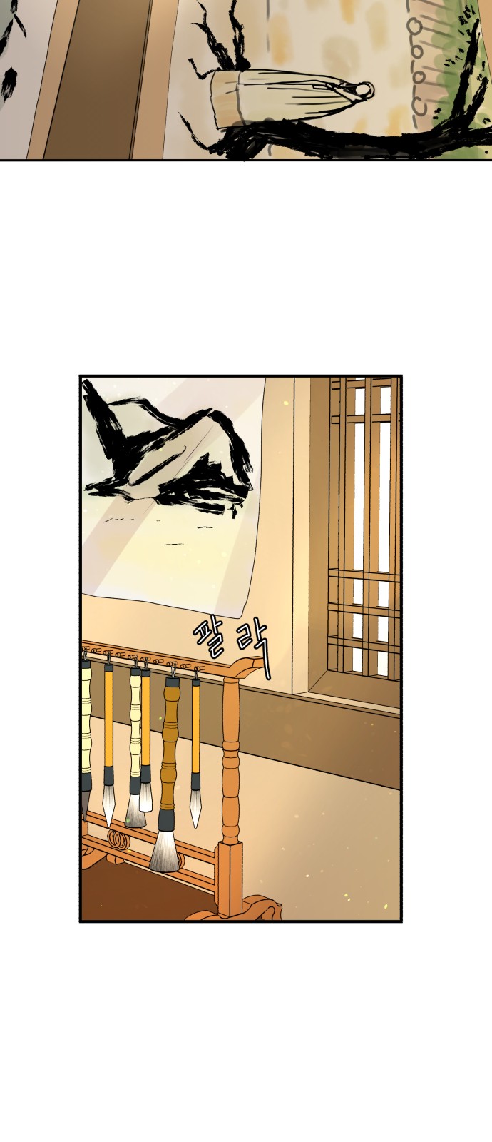33 페이지