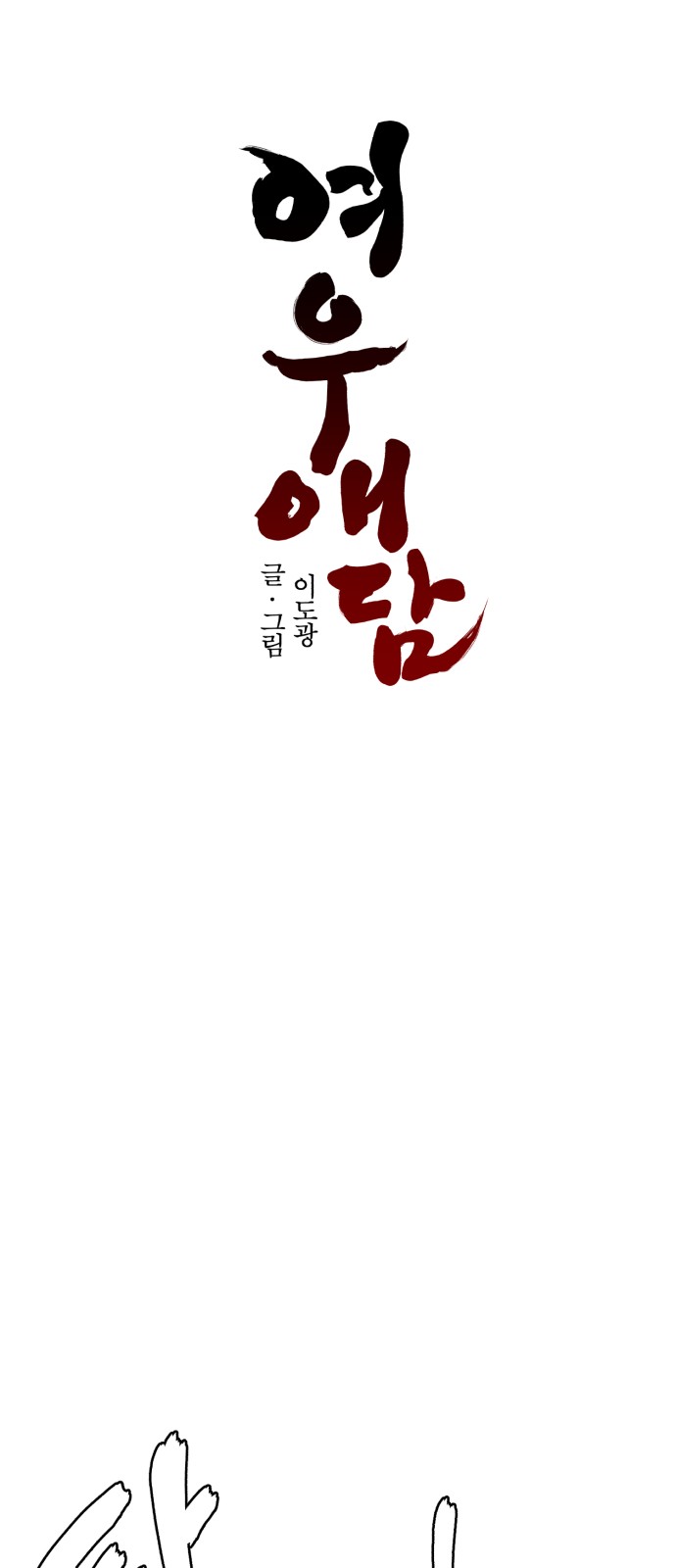 49 페이지