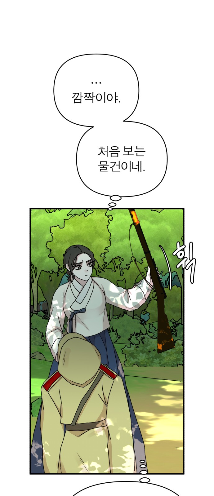 51 페이지
