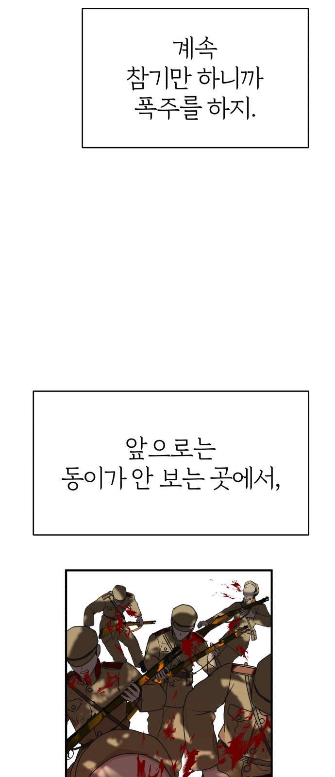55 페이지