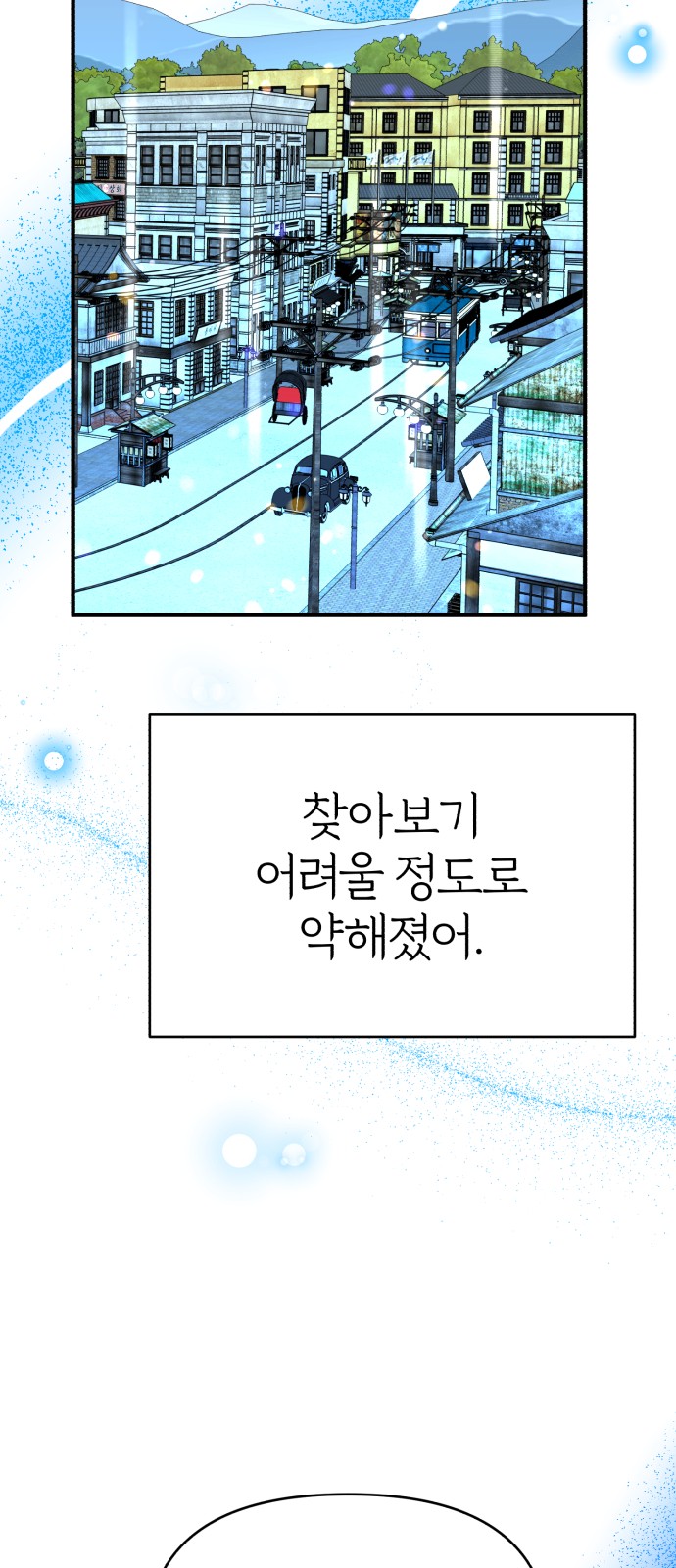 64 페이지