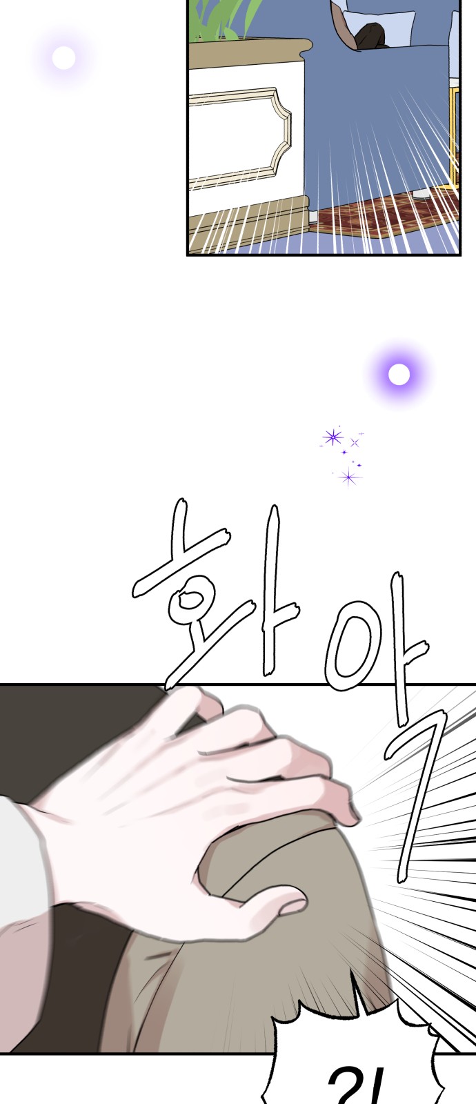 69 페이지
