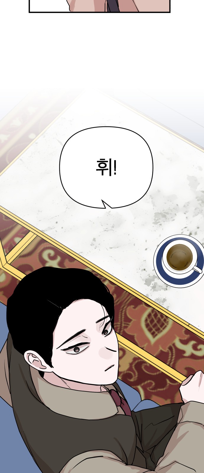 71 페이지