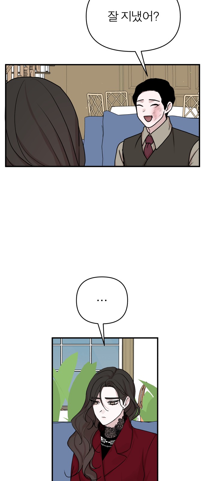 28 페이지
