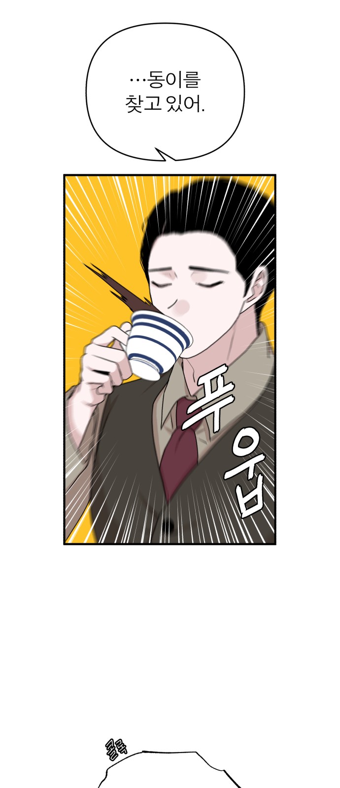36 페이지