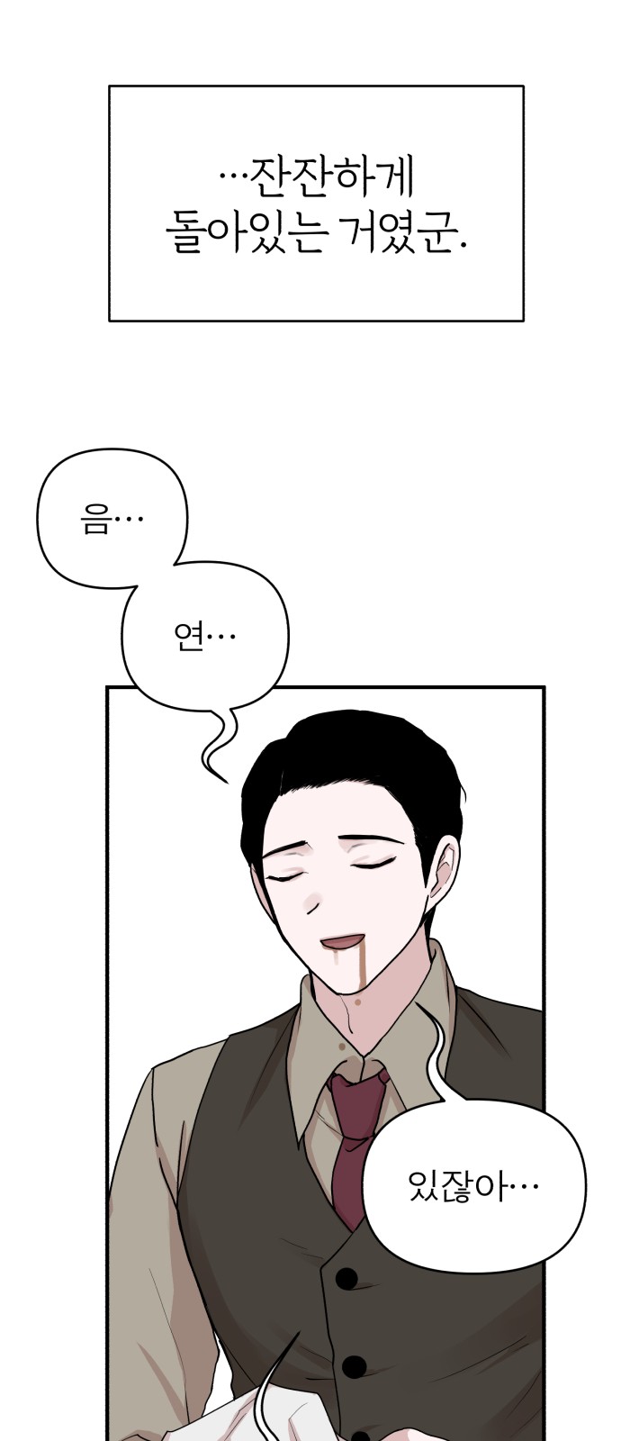 38 페이지