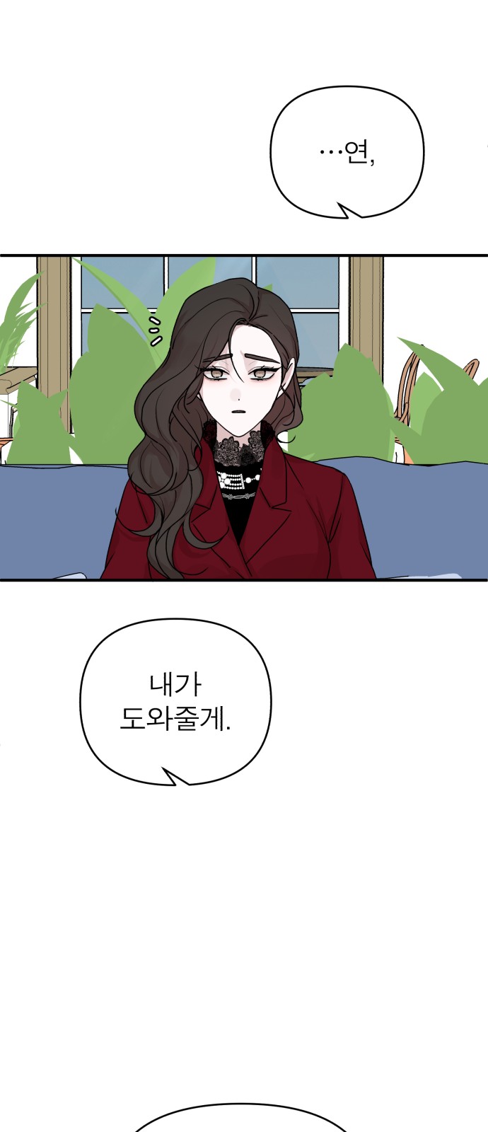 60 페이지