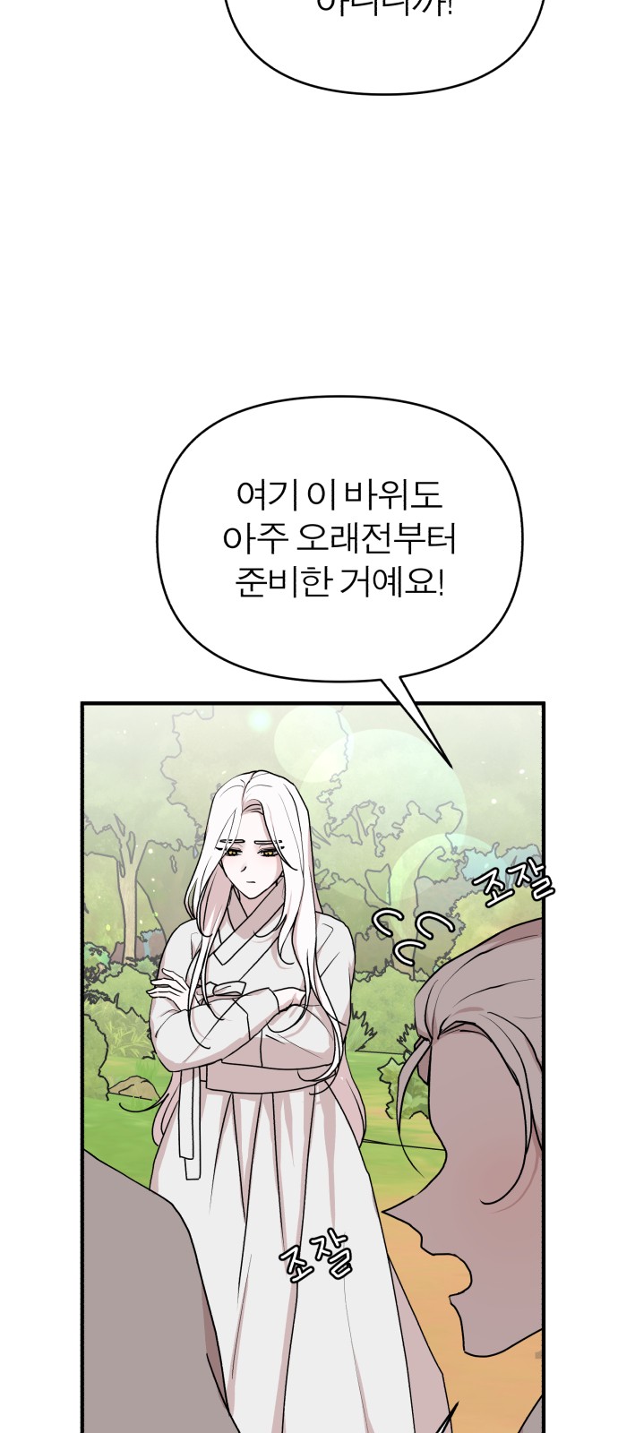27 페이지