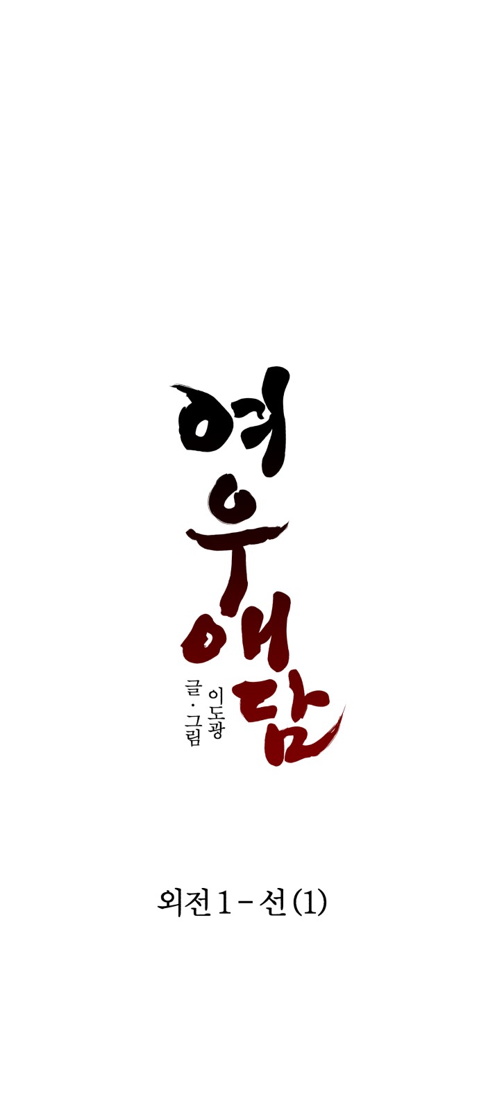 41 페이지