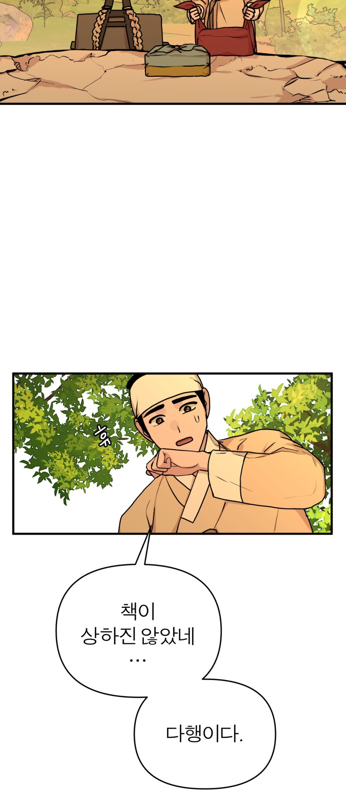 52 페이지