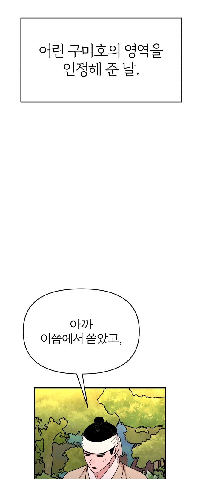 64 페이지