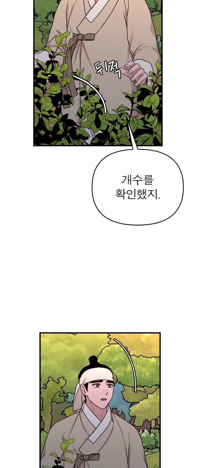 65 페이지