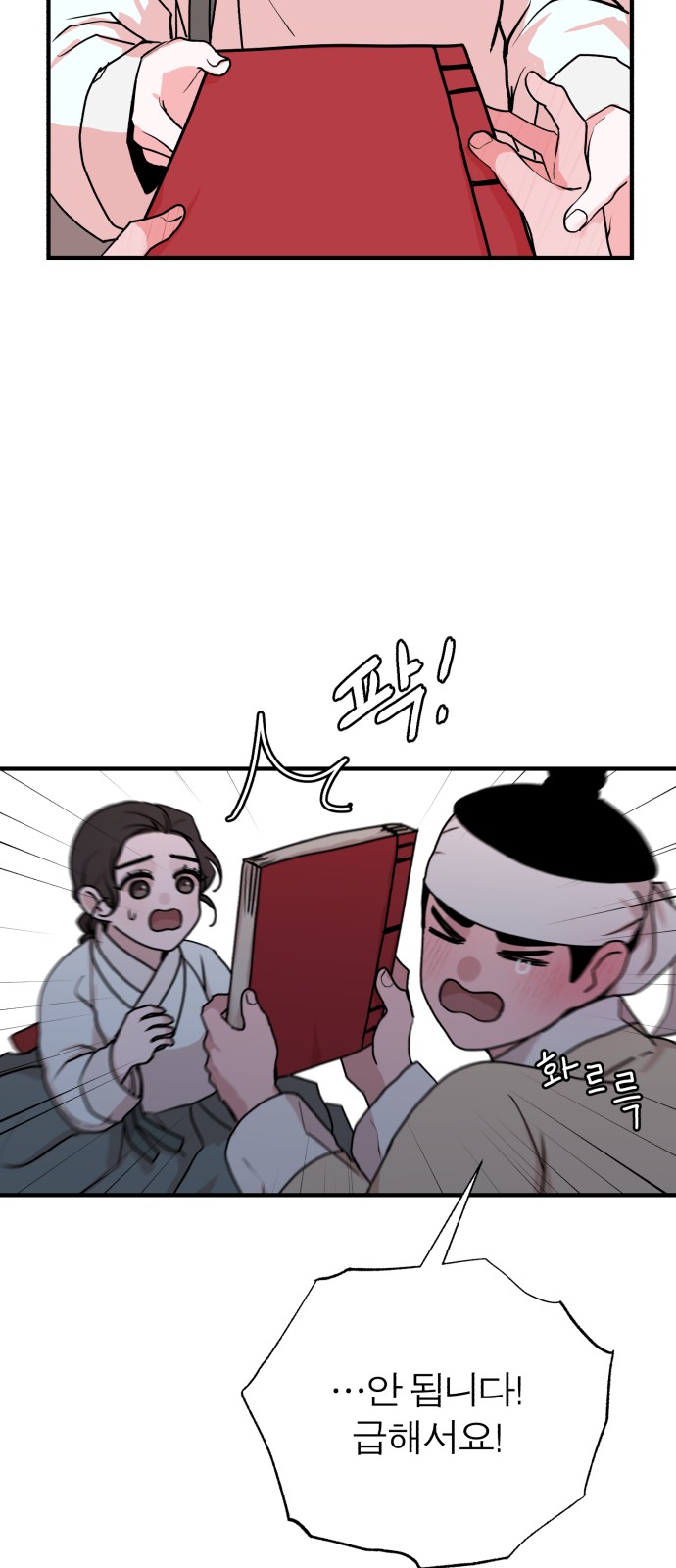 16 페이지