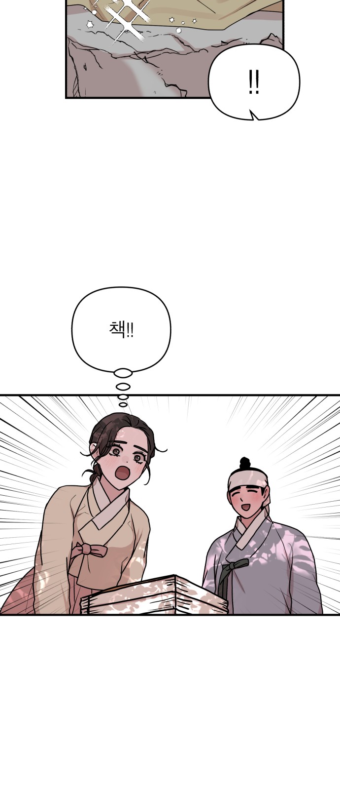 33 페이지