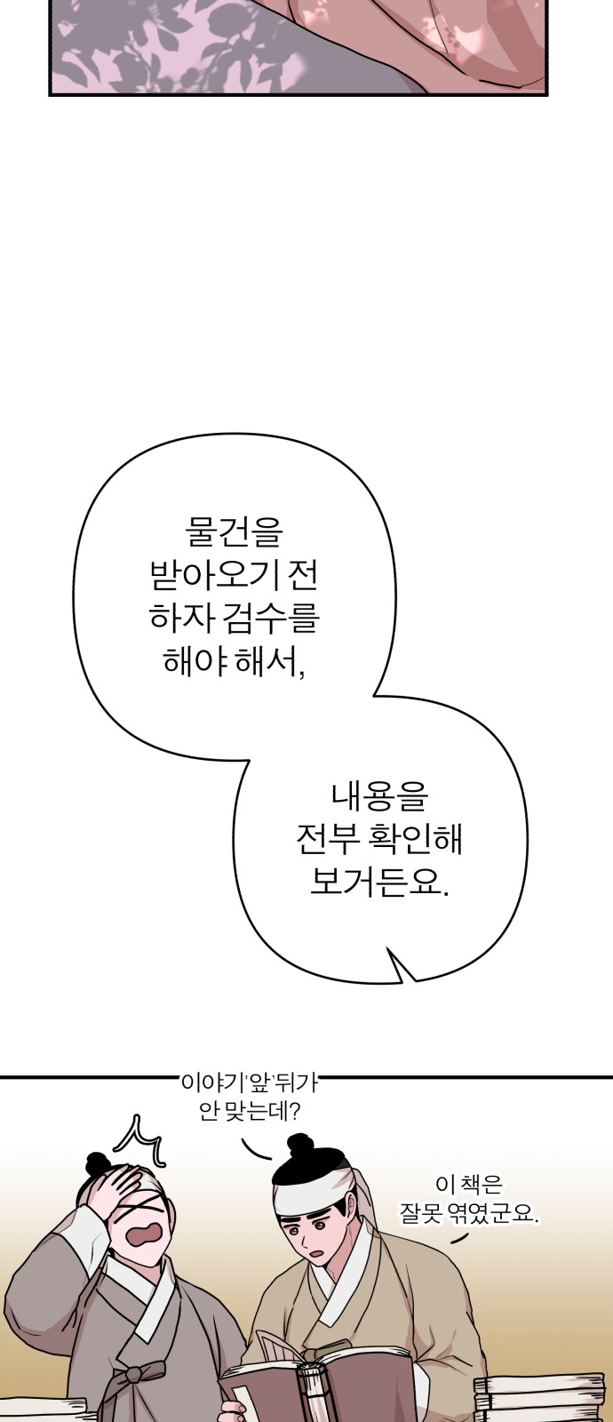 40 페이지