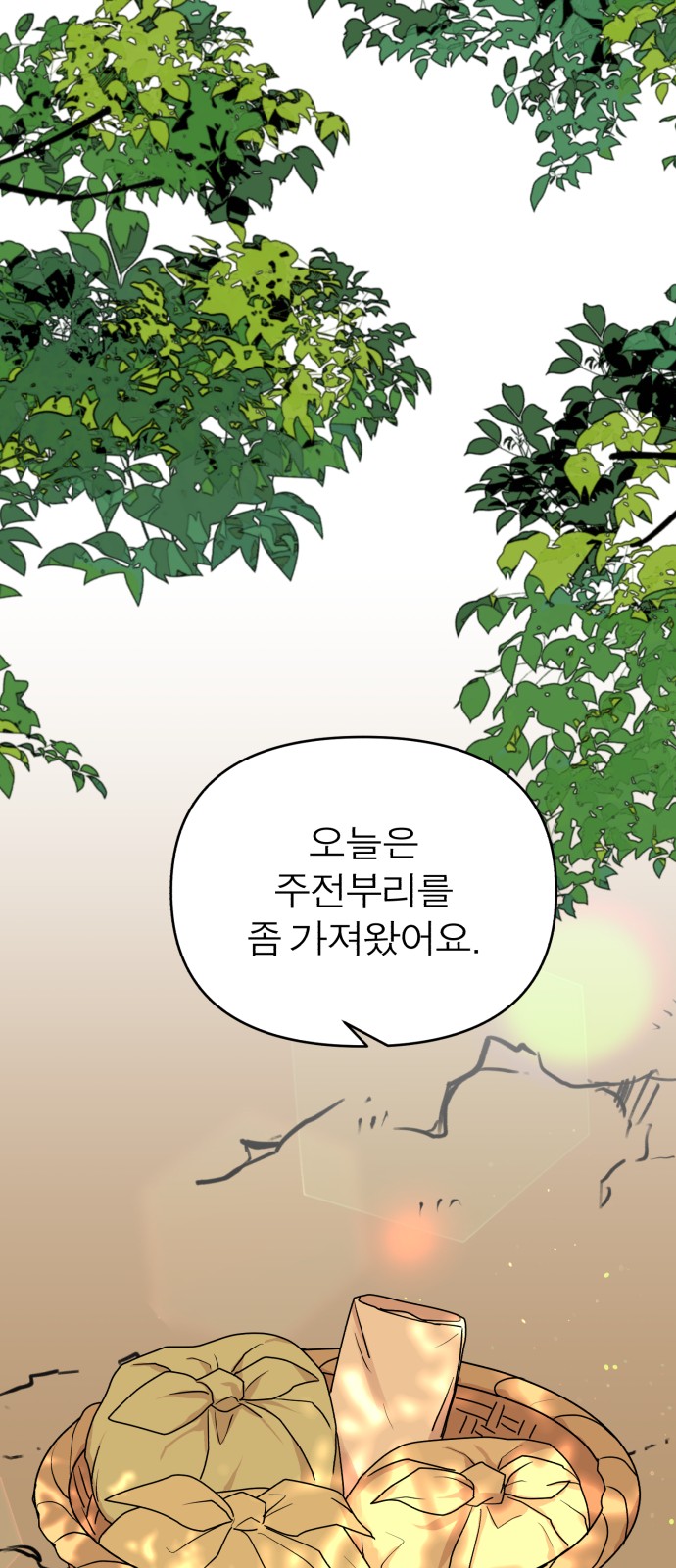 26 페이지