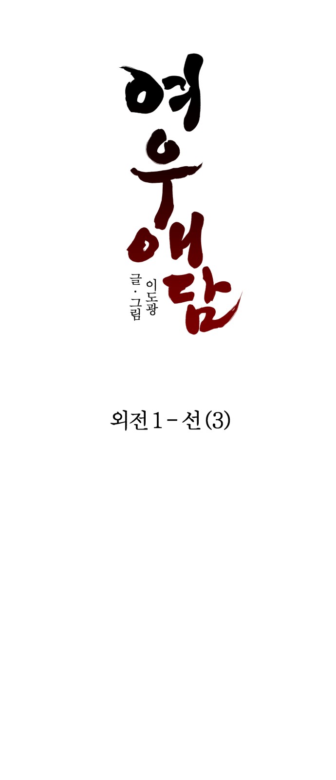 39 페이지