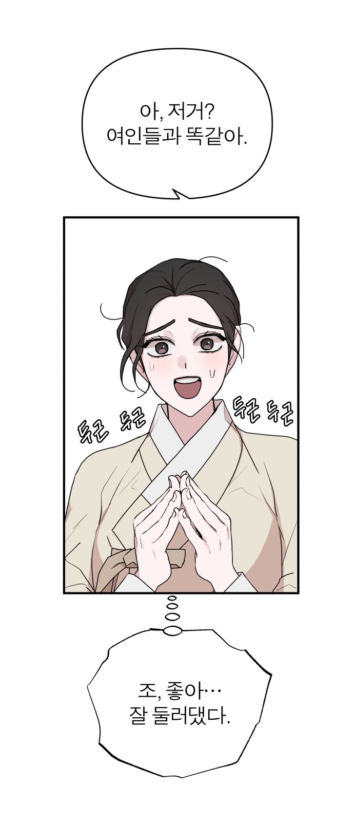 64 페이지