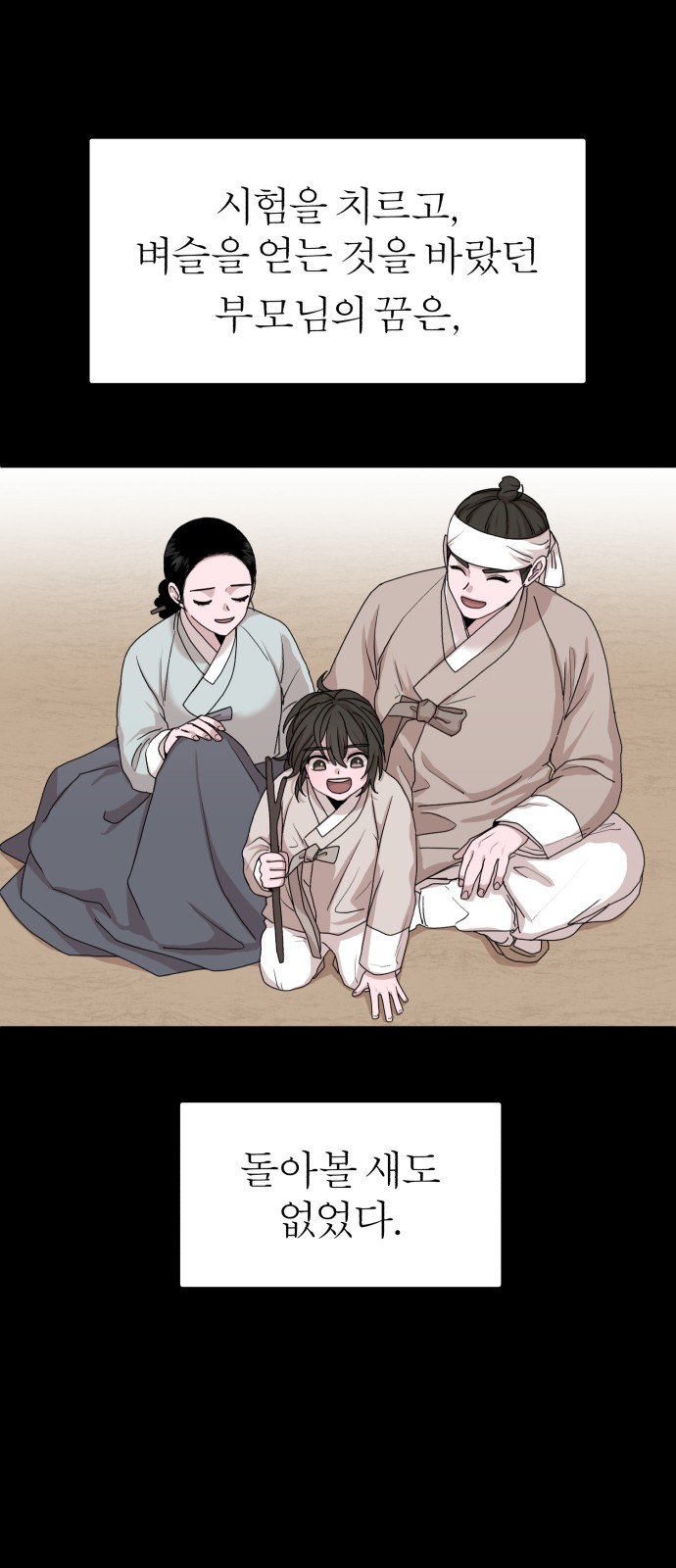 30 페이지