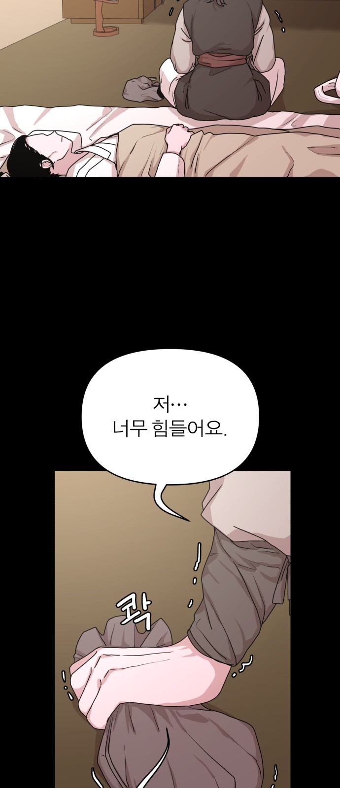 42 페이지