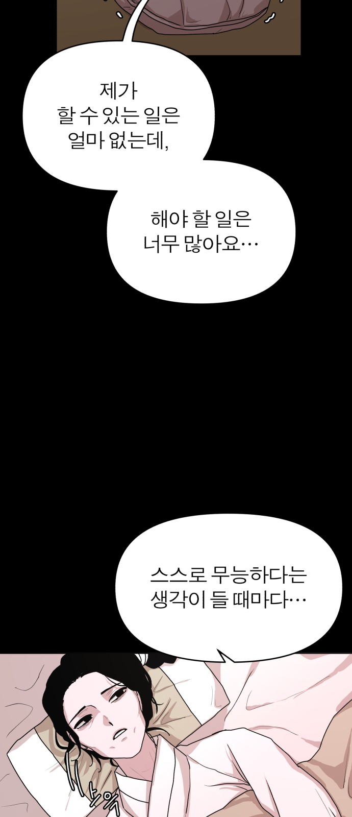 43 페이지