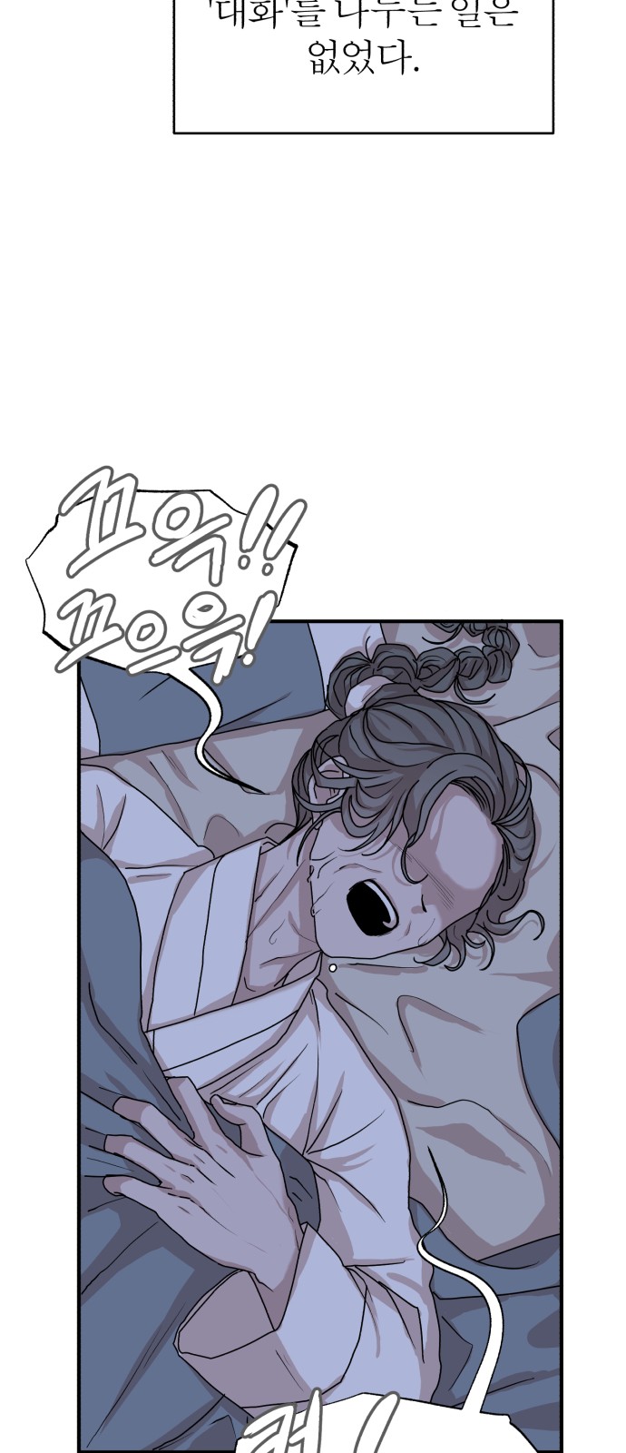 59 페이지