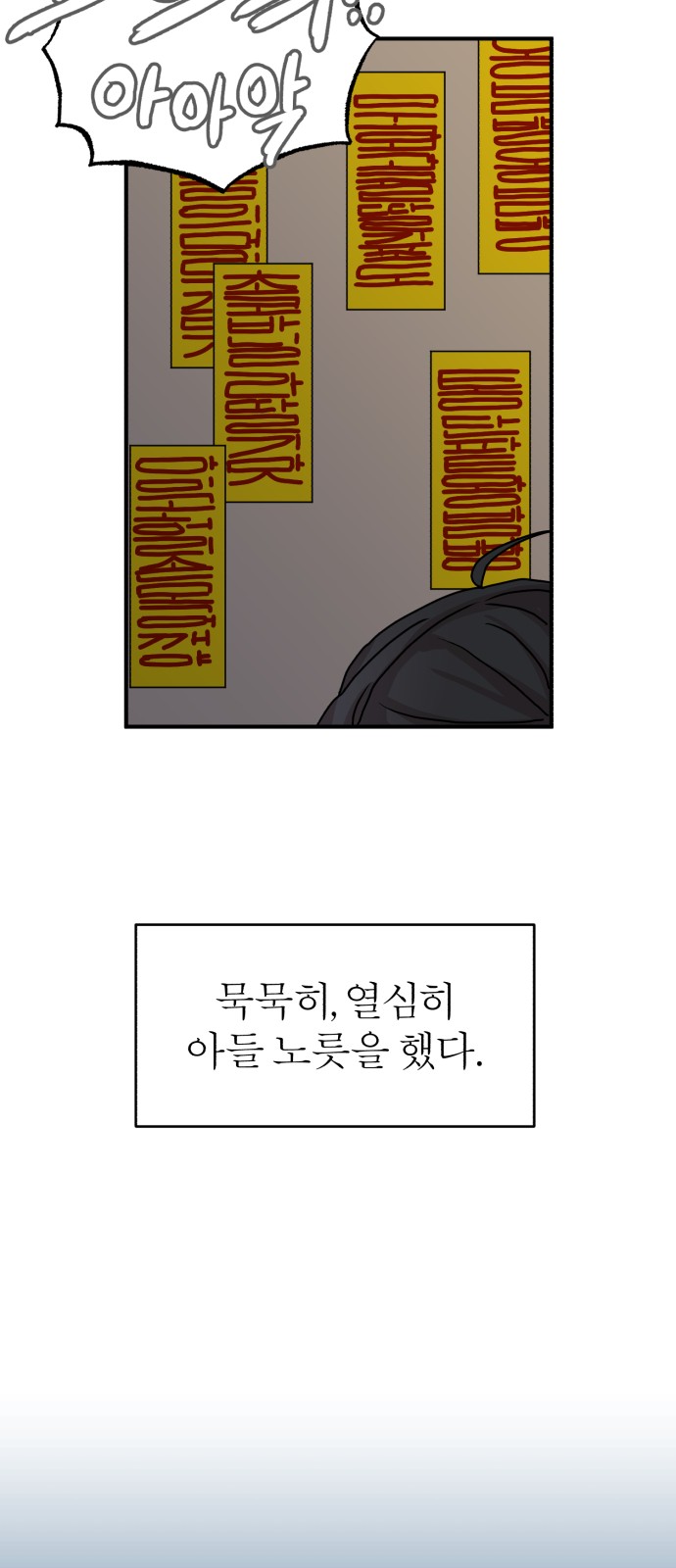 63 페이지