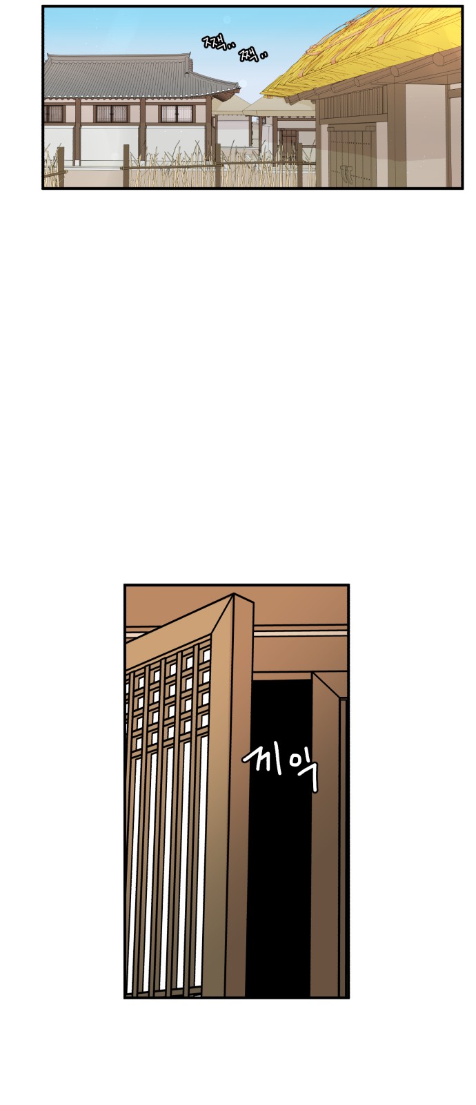 66 페이지