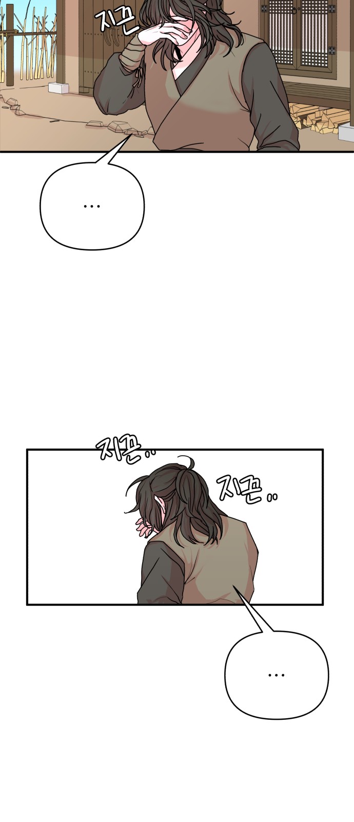 69 페이지