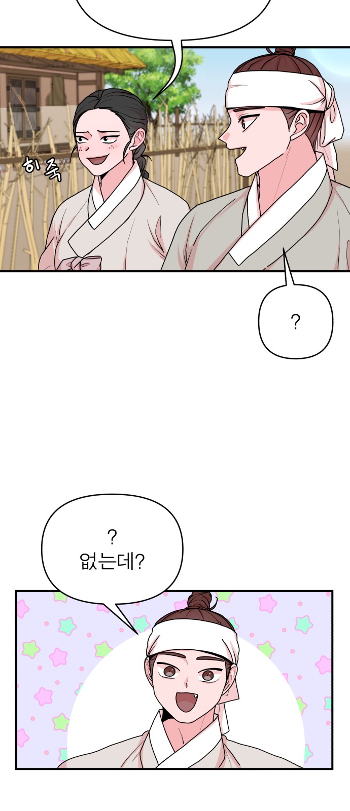 72 페이지