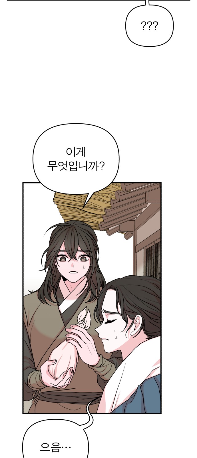 81 페이지