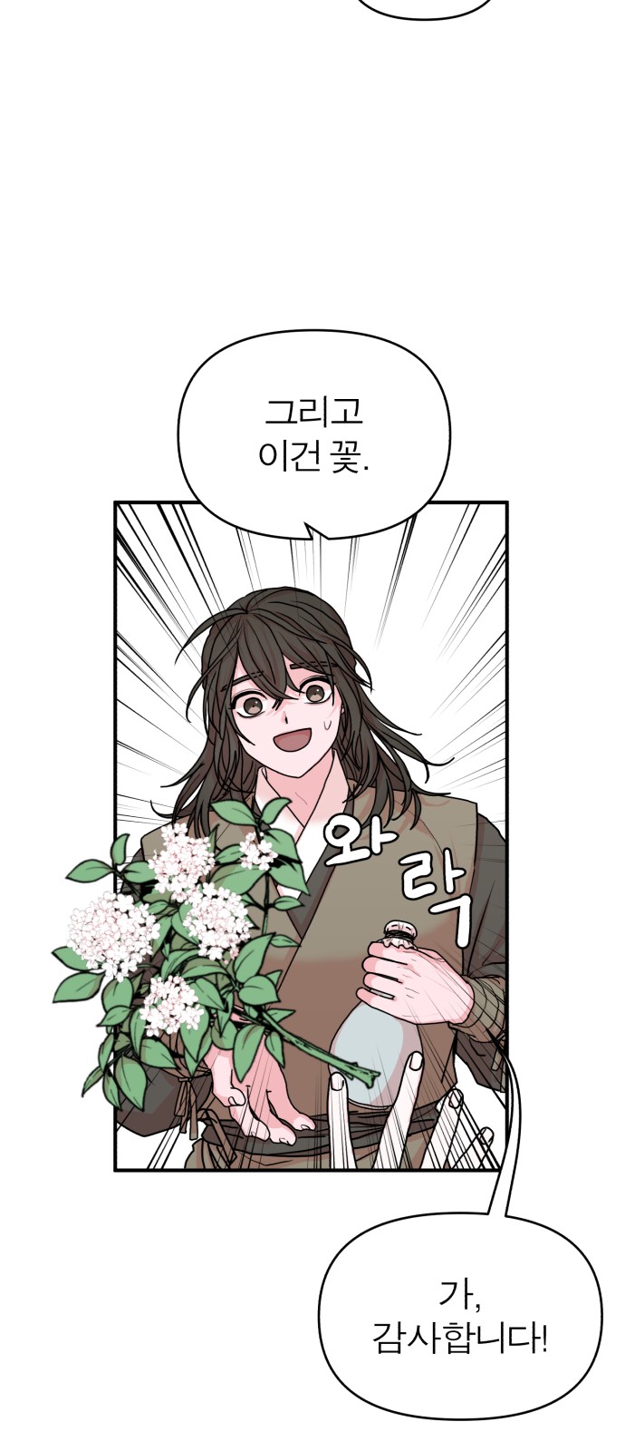 85 페이지