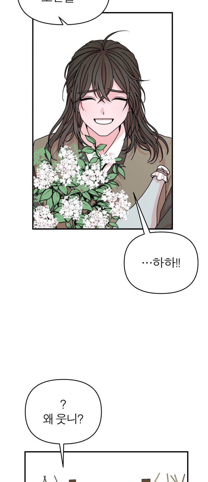 87 페이지