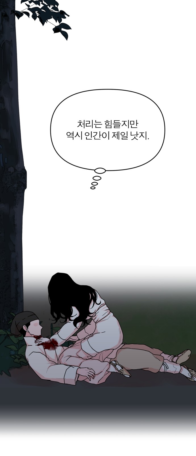24 페이지