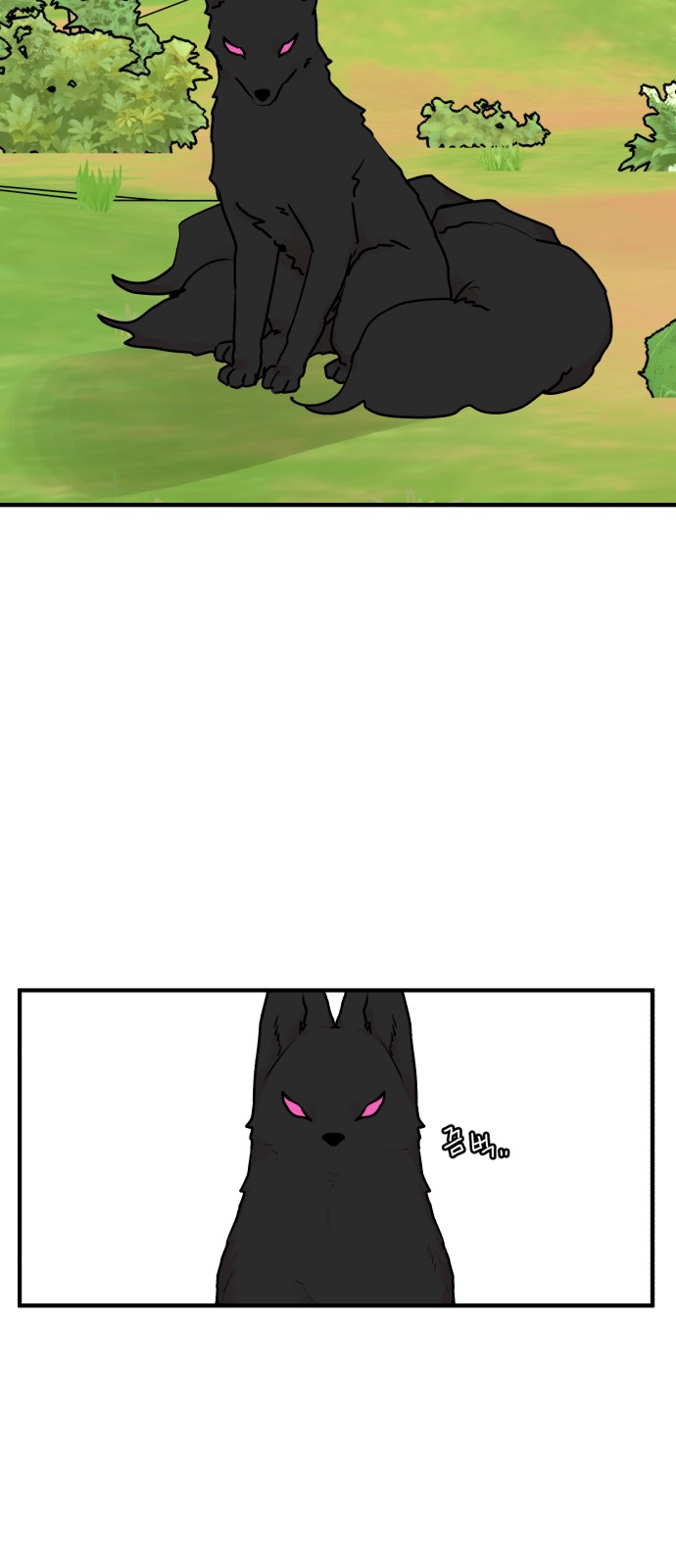 8 페이지
