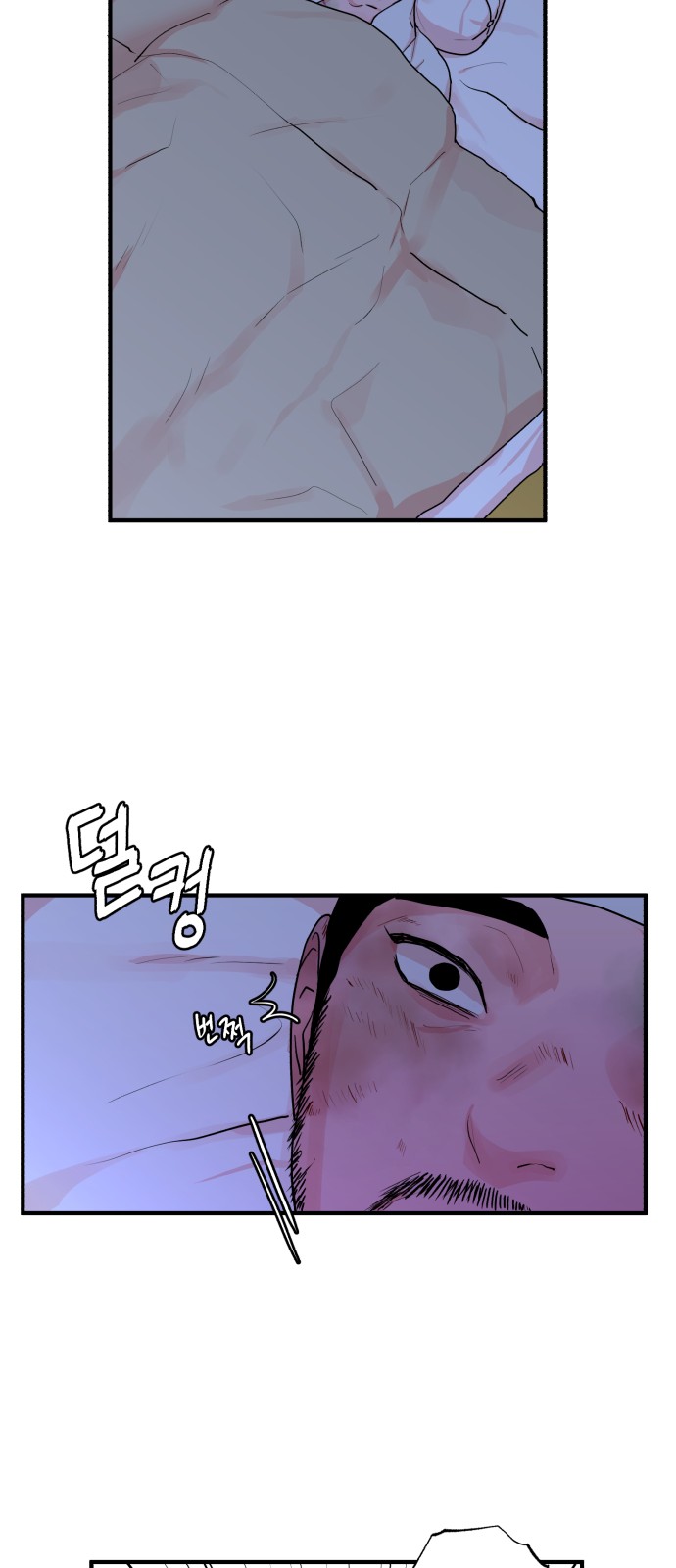 37 페이지