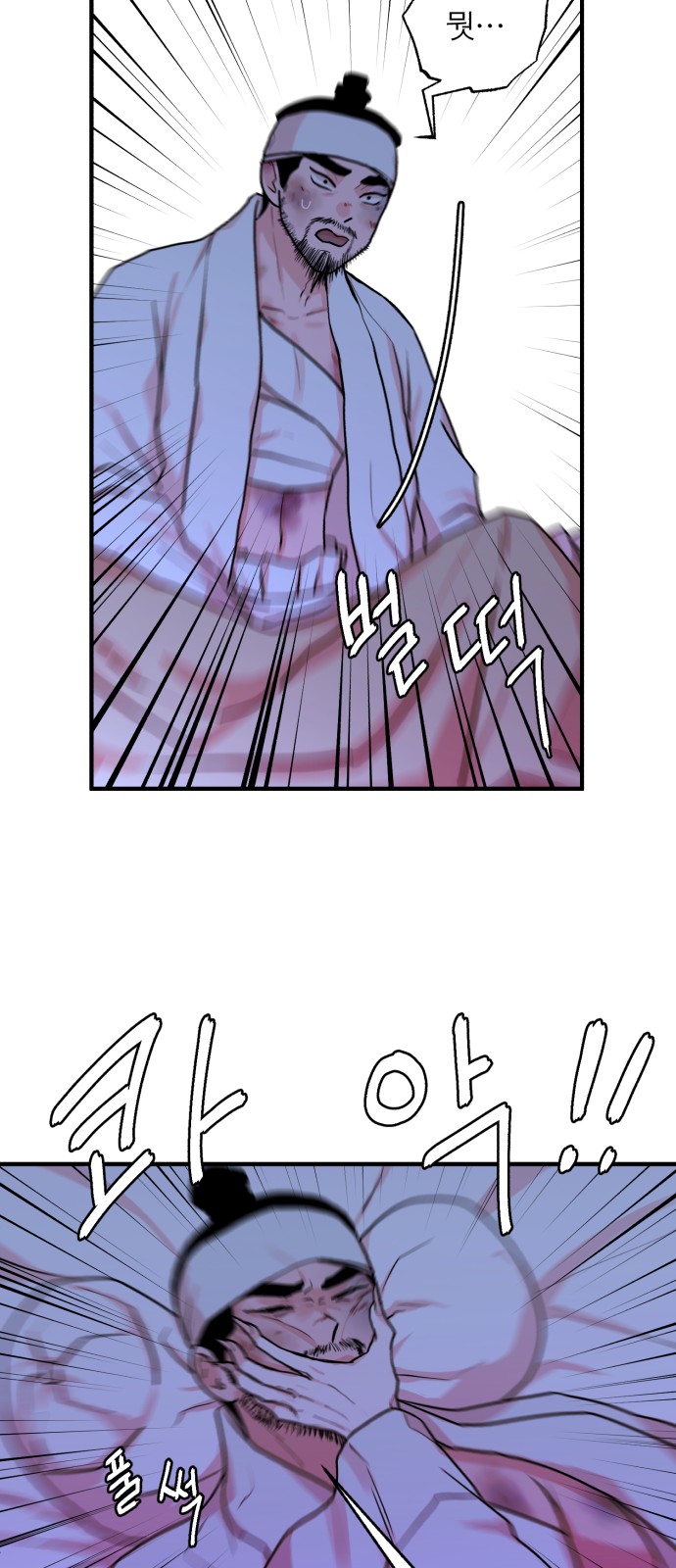 38 페이지