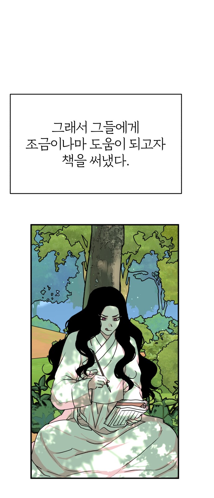 55 페이지